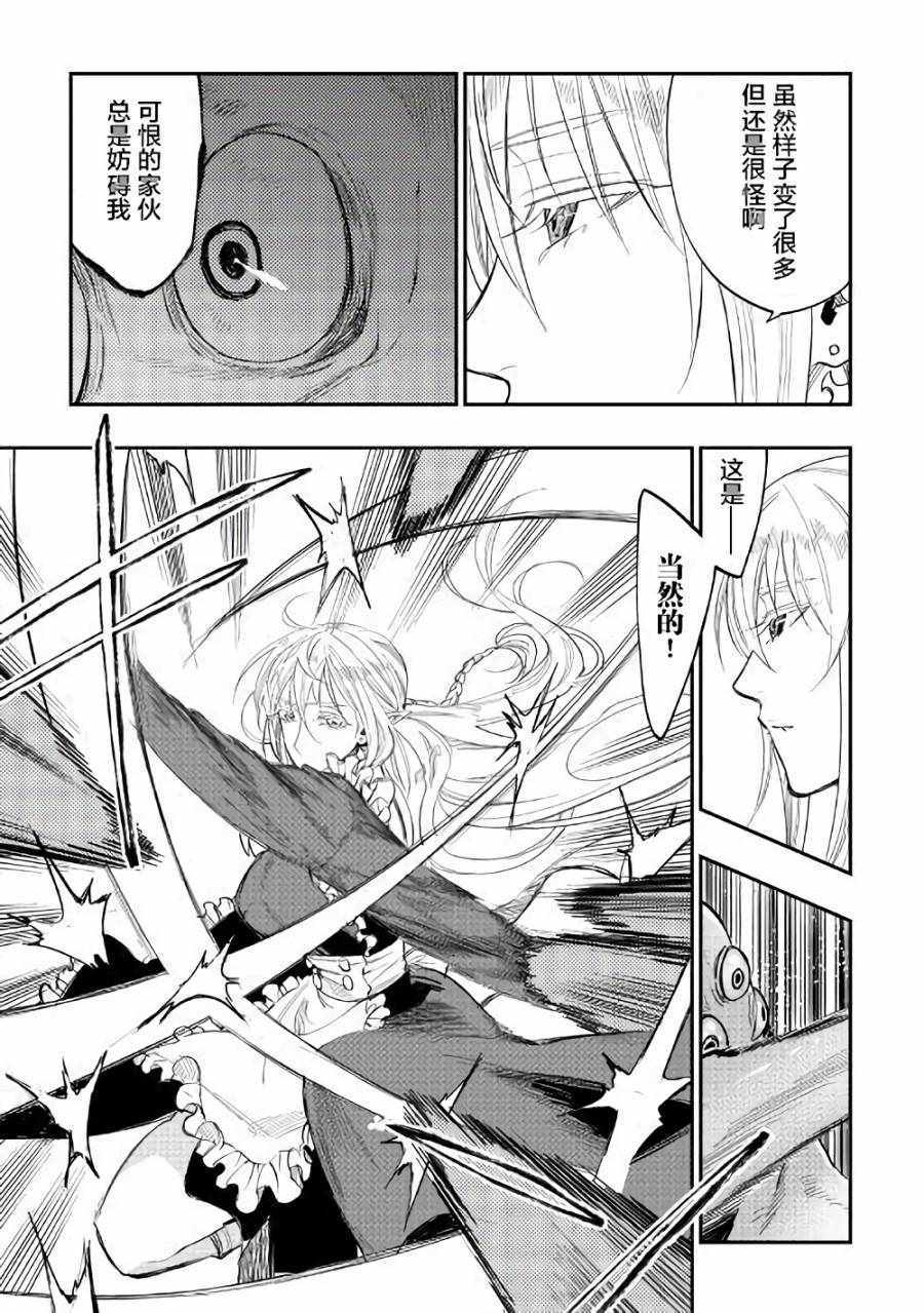 第41话2
