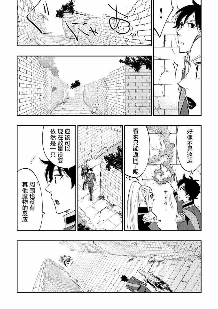 第41话1