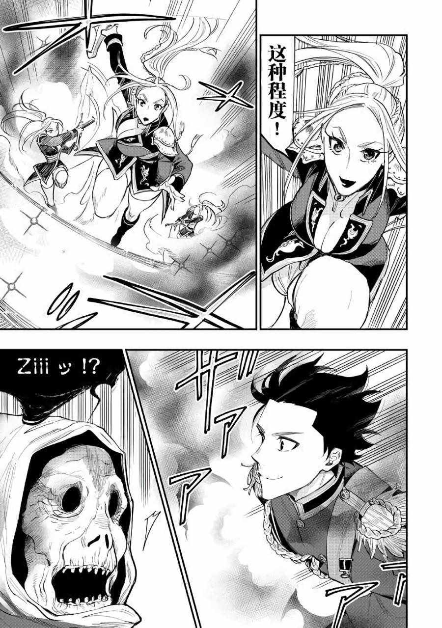 第41话4