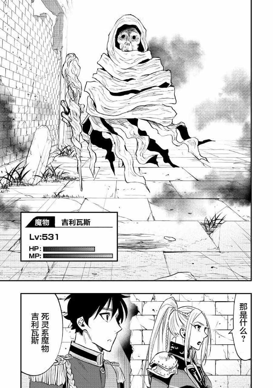 第41话2