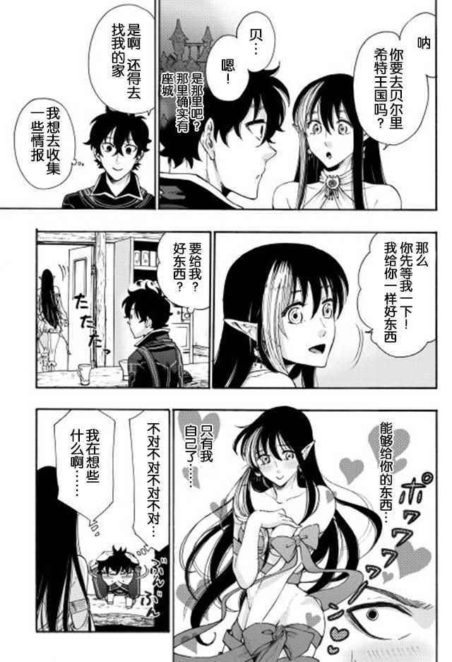 第3话2