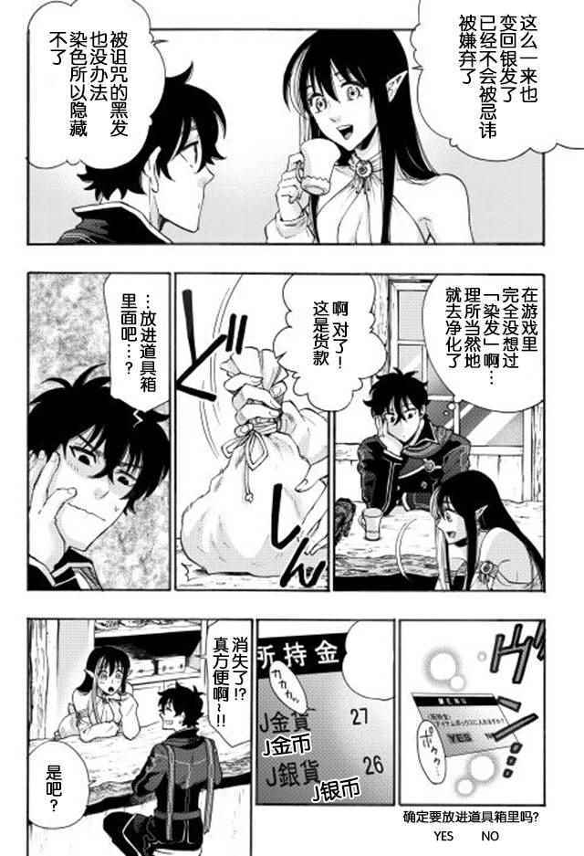 第3话1