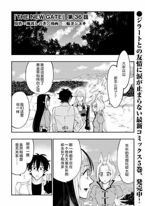 第36话0