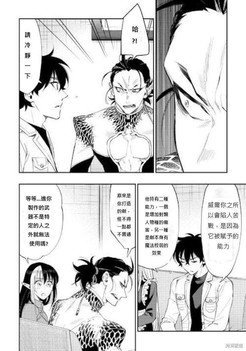 第66话1
