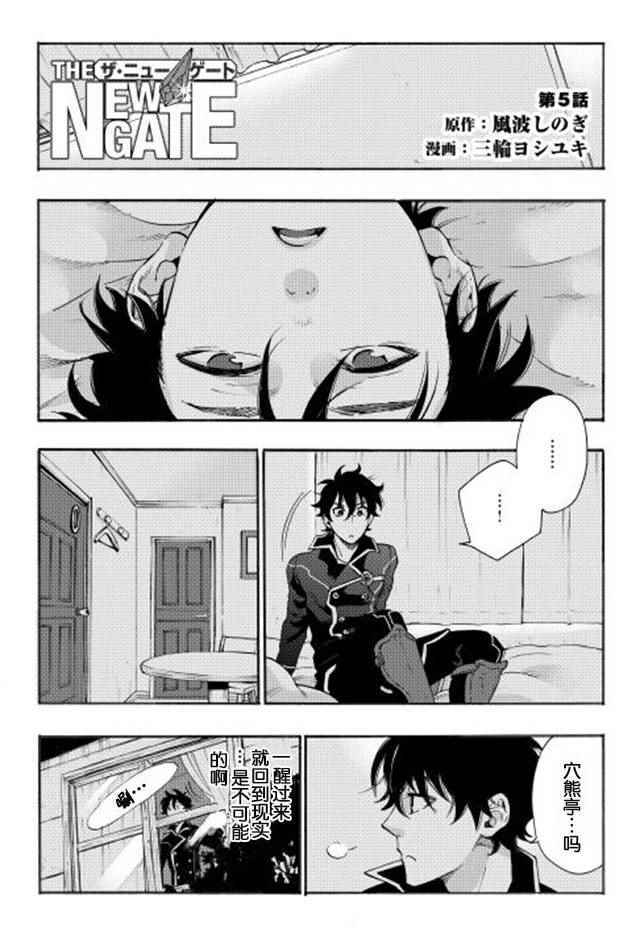 第5话0