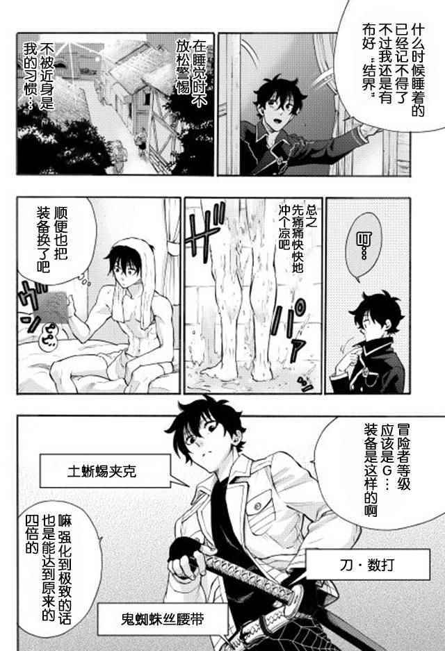 第5话1
