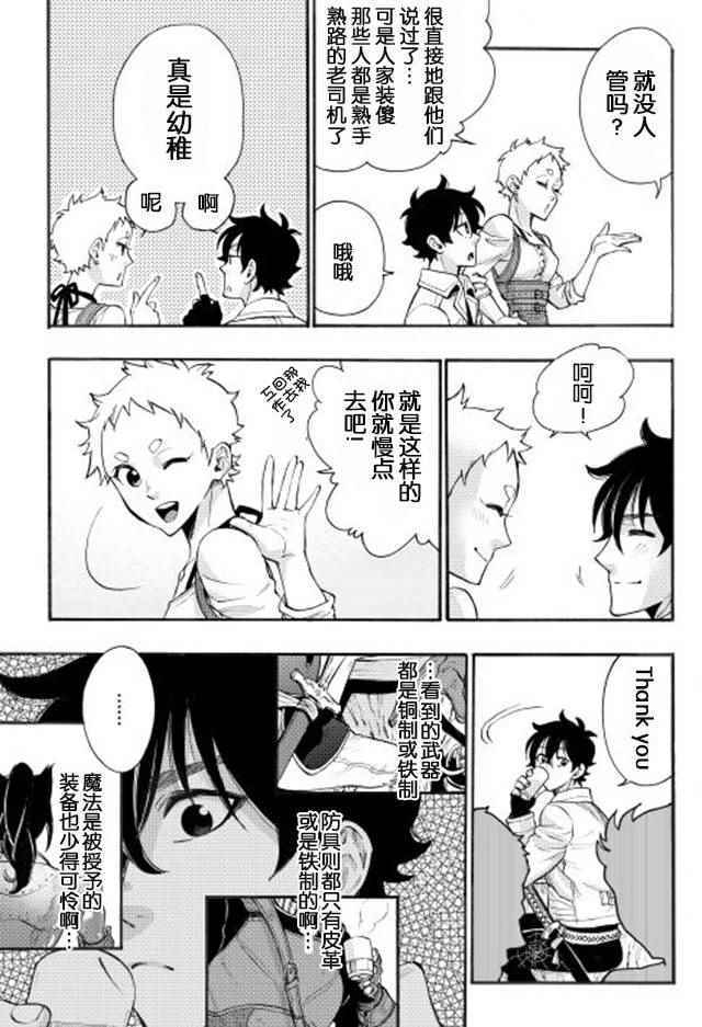 第5话4