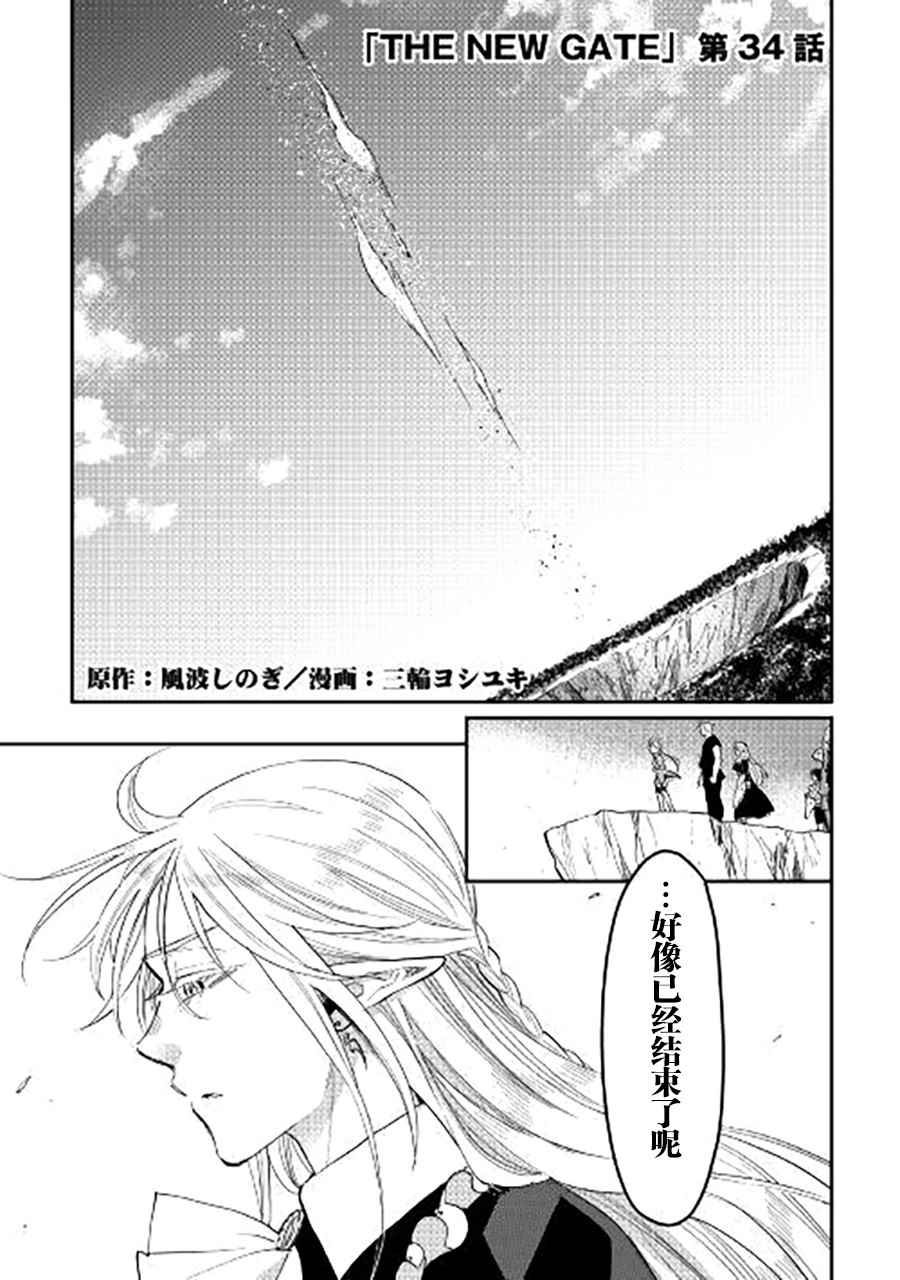 第34话0