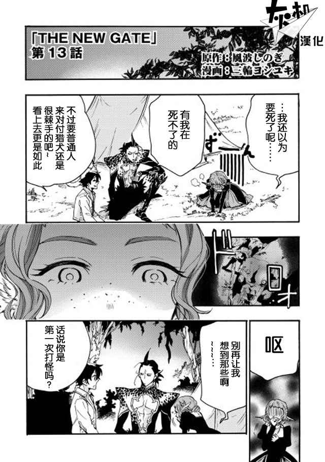 第13话0