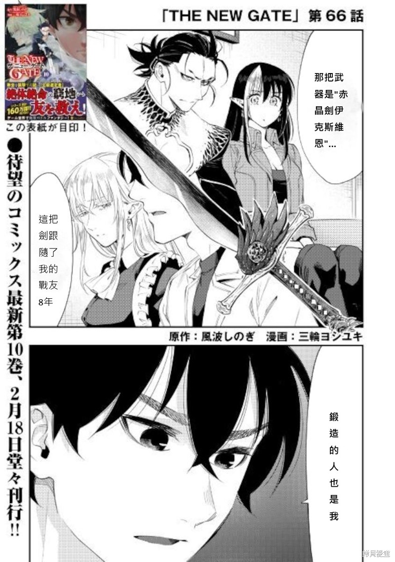 第66话0