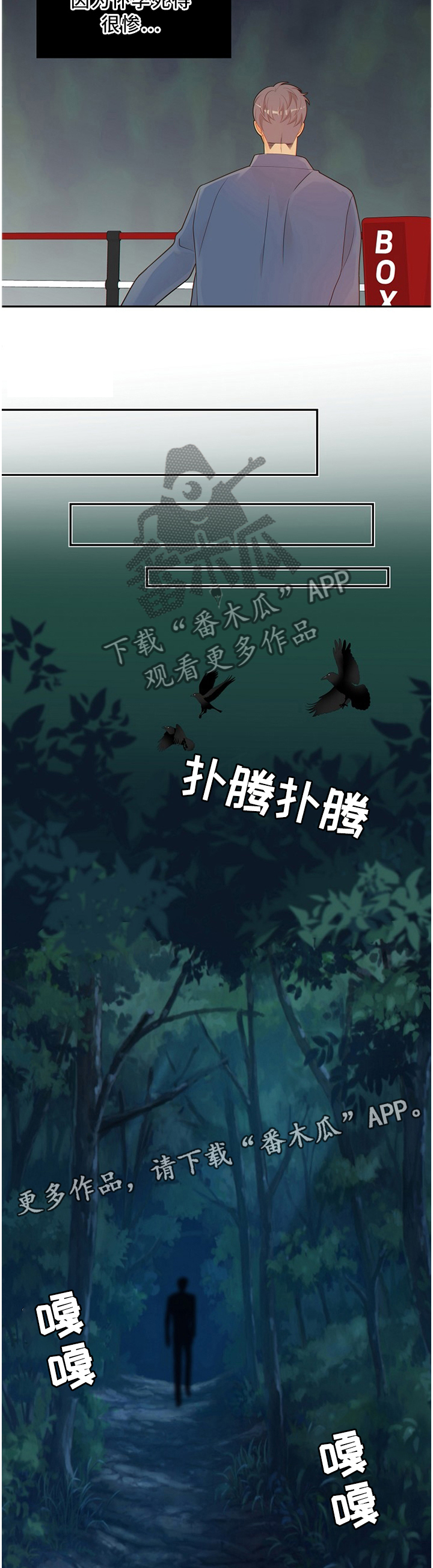 第87章：真正的"胜者"4