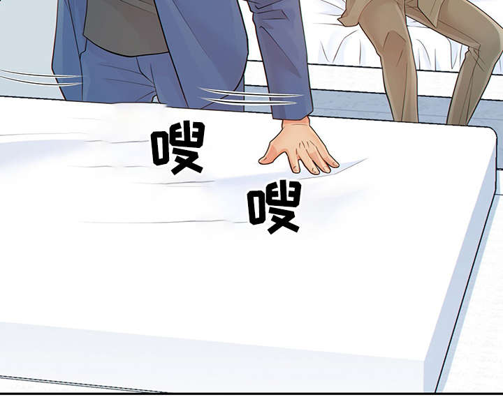 阿尔法江阴沥青有限公司漫画,第46章：关押禁闭室4图