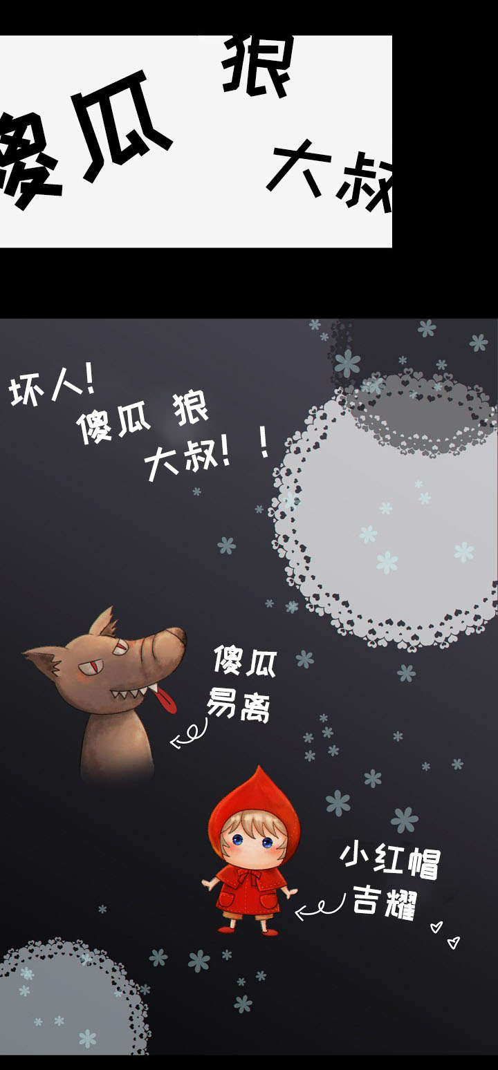 阿尔法监狱密室逃脱漫画,第56章：了解4图