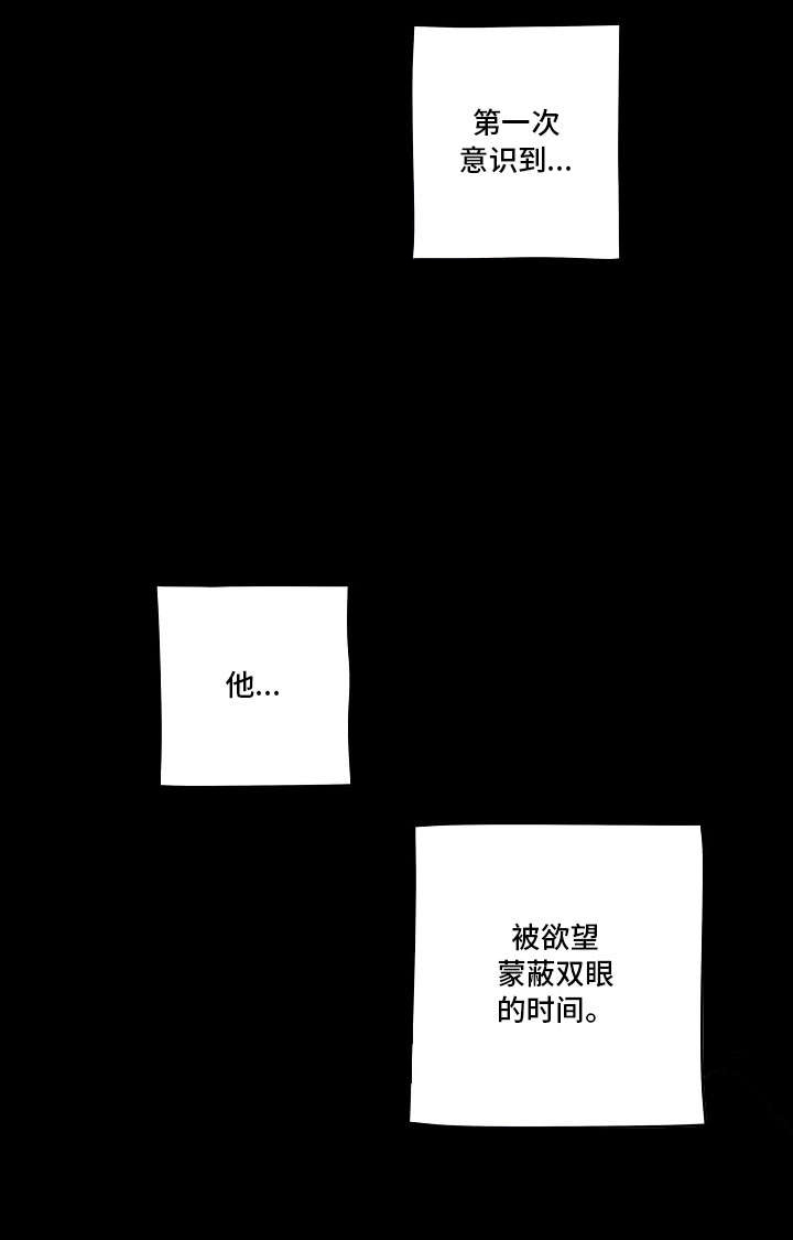 第1章：画2