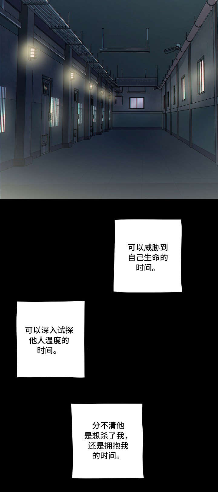 第1章：画1