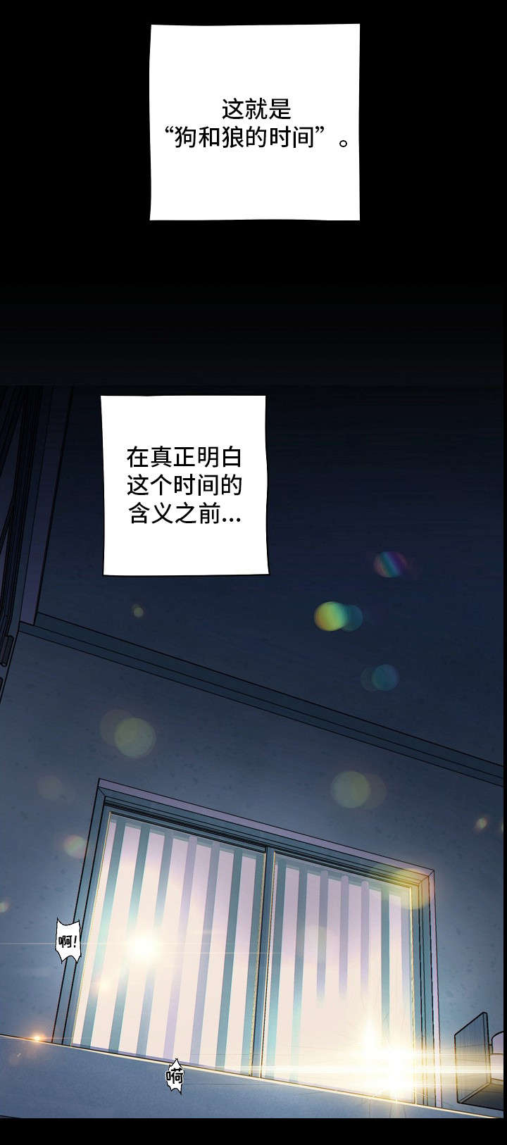 第1章：画3