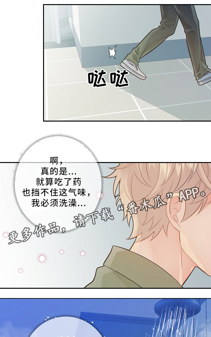 阿尔法监狱20漫画,第49章：独自承受4图