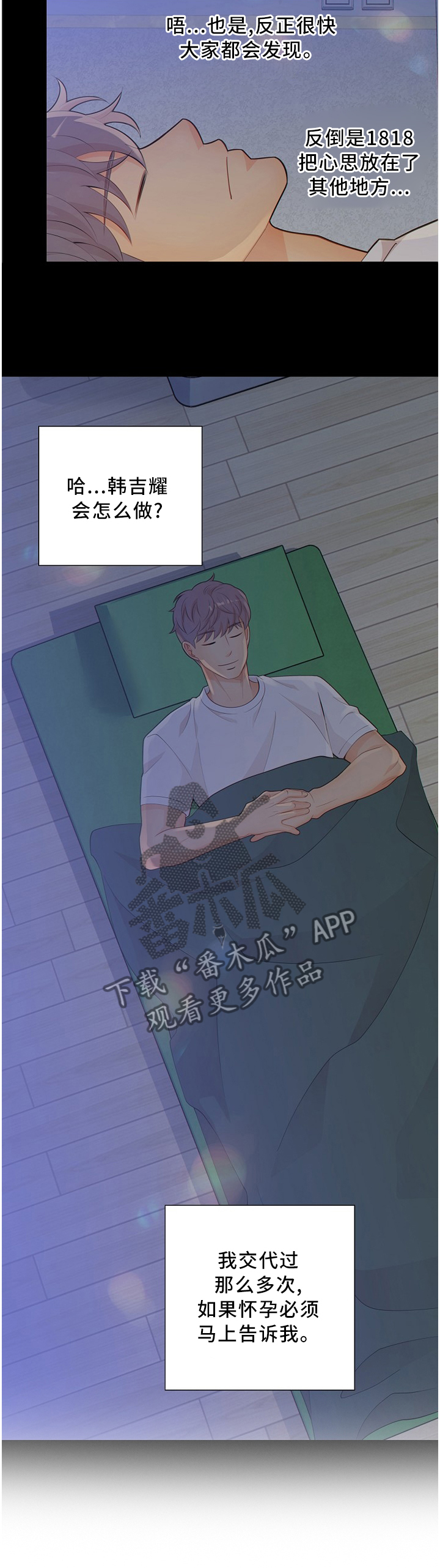 第83章：争夺3