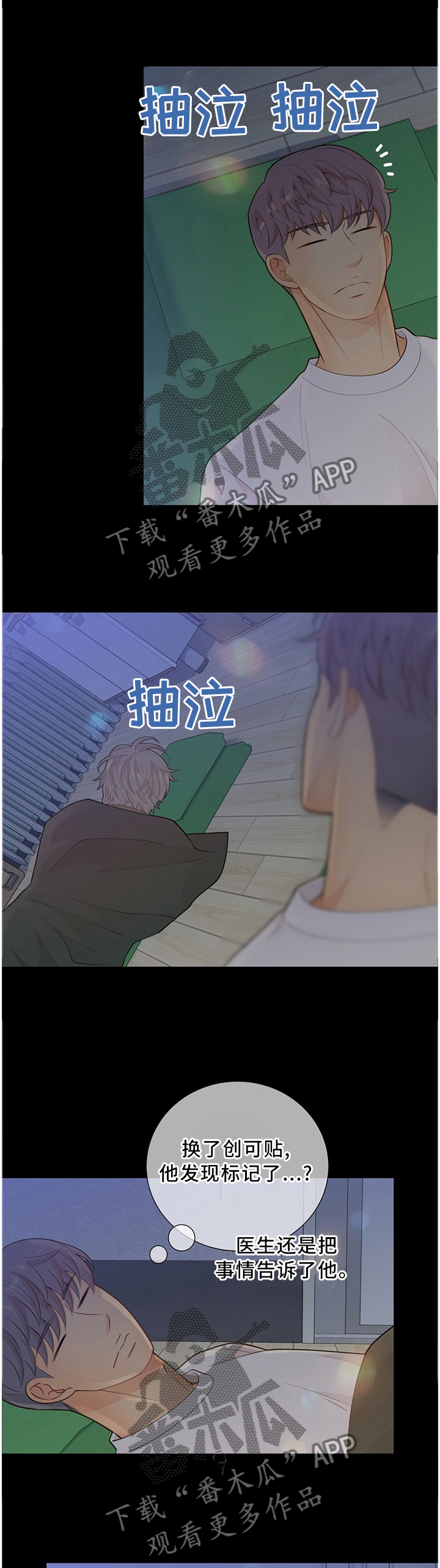 第83章：争夺2