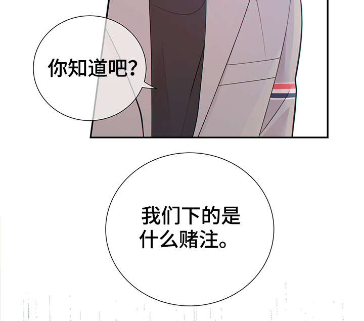 阿尔法监狱20漫画,第43章：犯了什么罪3图