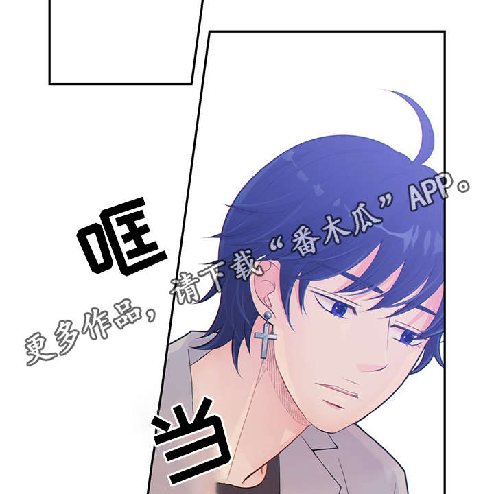 阿尔法监狱20漫画,第43章：犯了什么罪2图