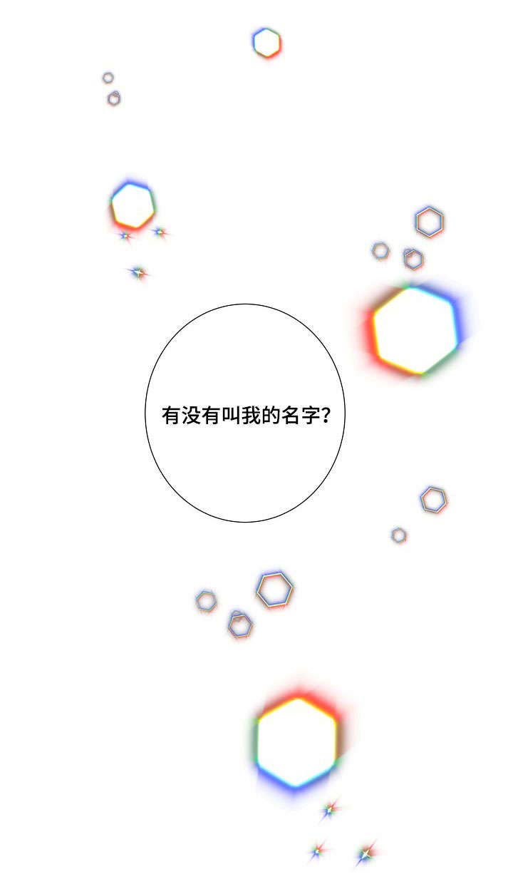 阿尔法监狱20漫画,第55章：生气5图