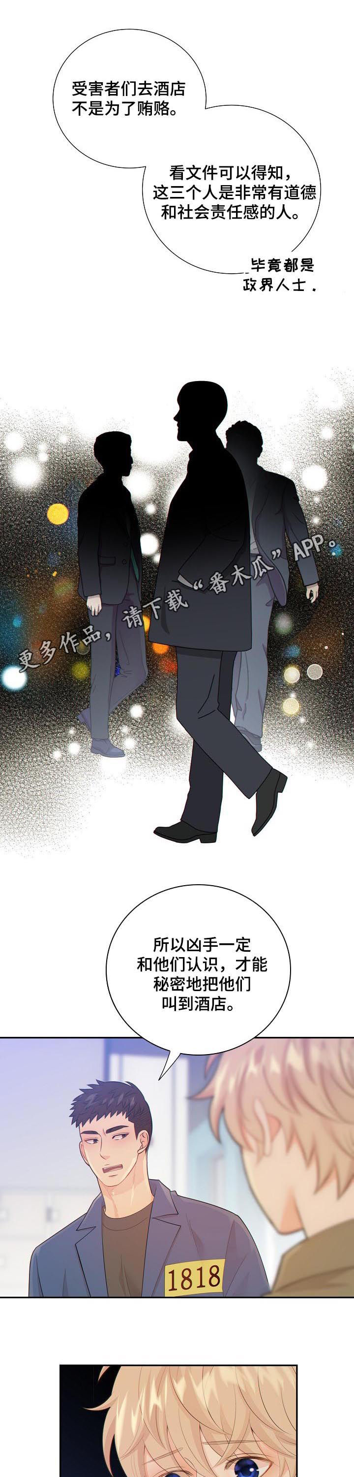 第95章：心跳0
