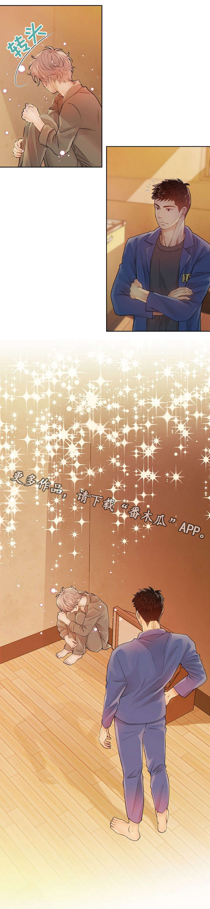阿尔法监狱20漫画,第8章：装睡2图