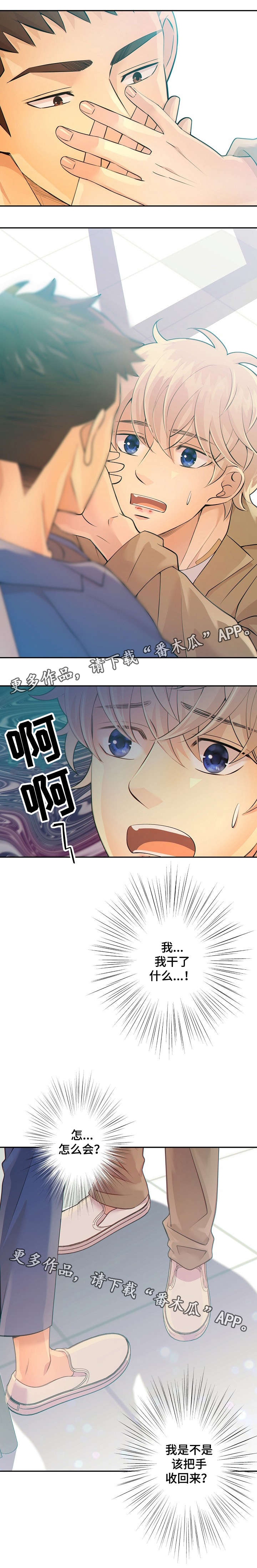 第27章：问0