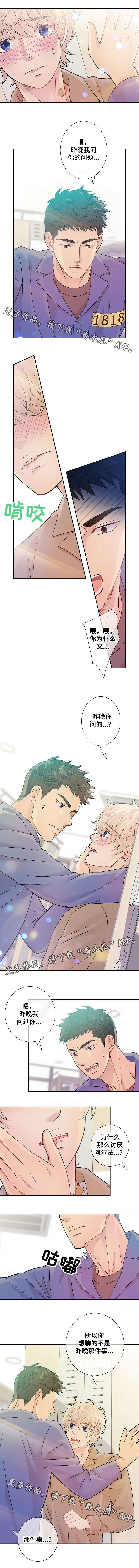 第27章：问4