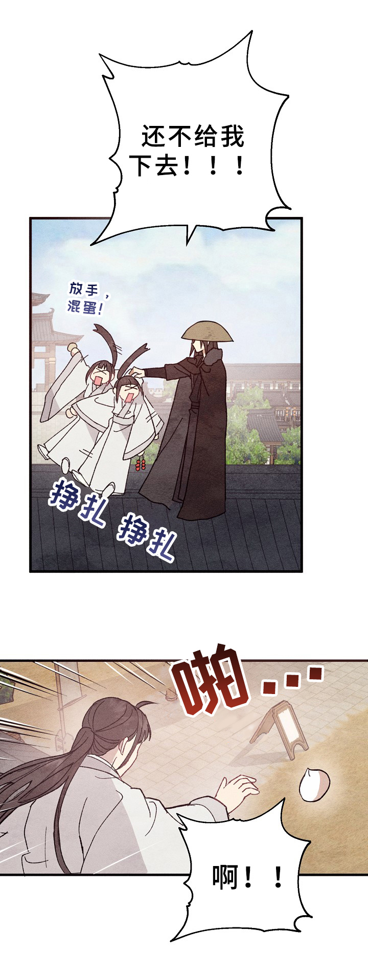 第3章：眼熟0