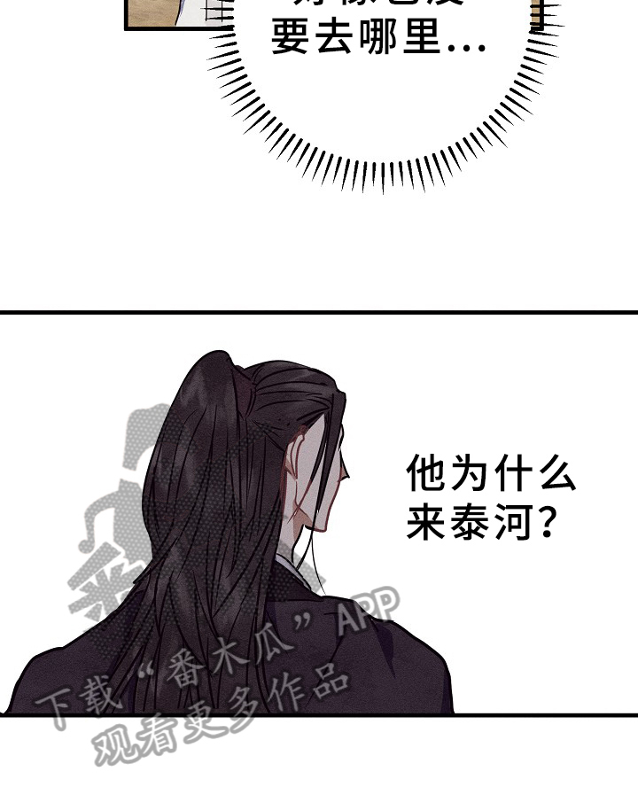 第27章：真实4