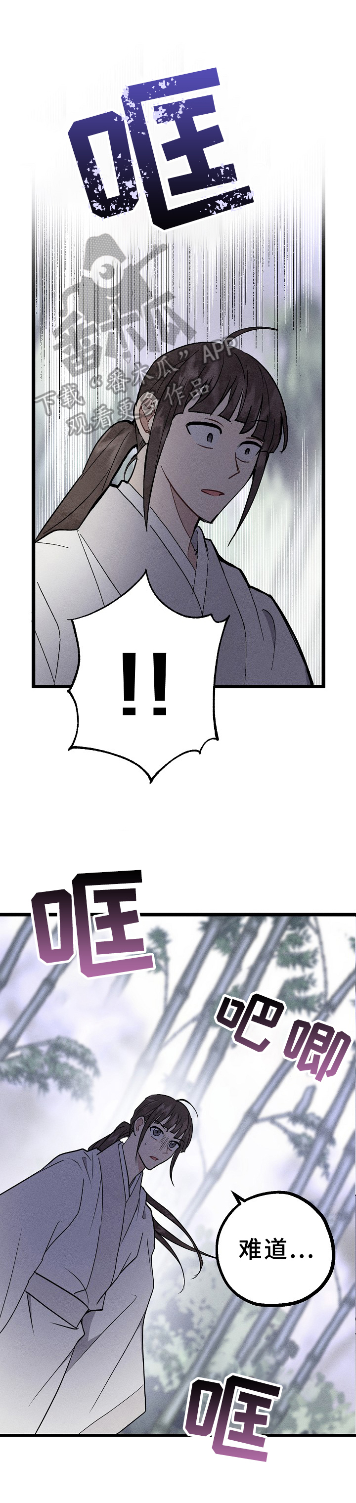 第8章：家没了0