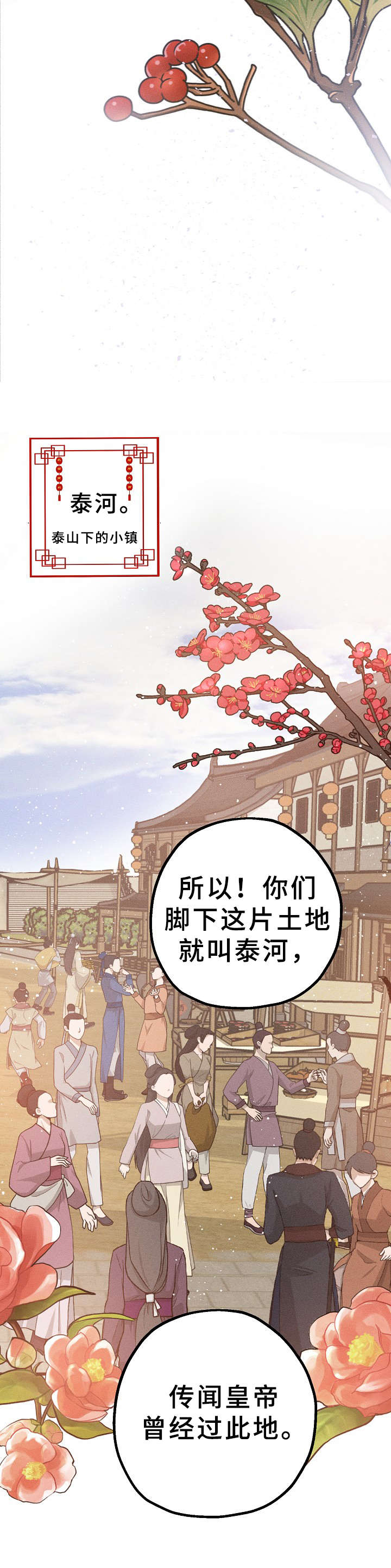 第2章：抓住1