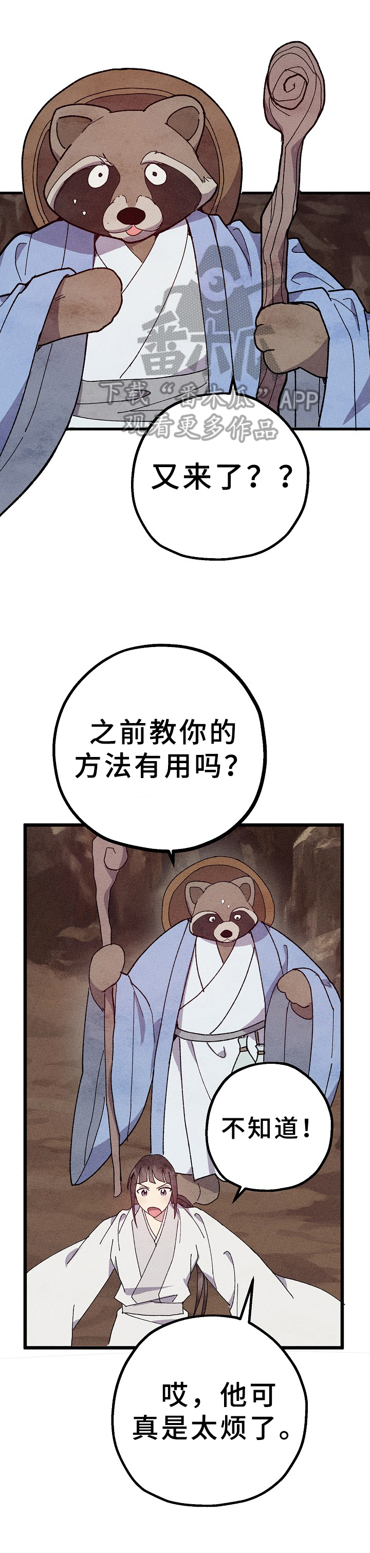 第20章：好酒1