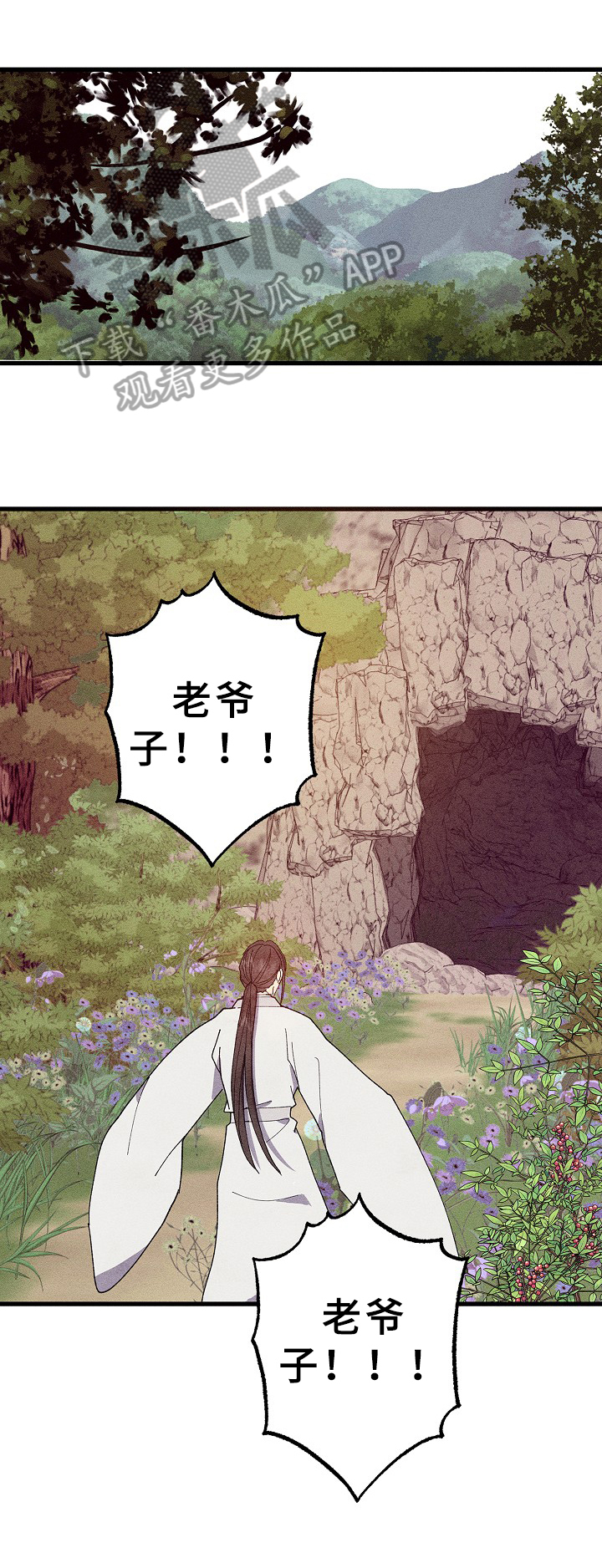 第20章：好酒0
