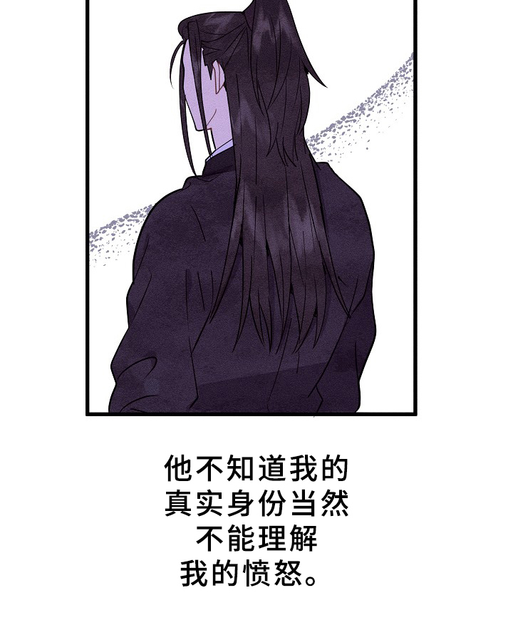 第33章：试探4
