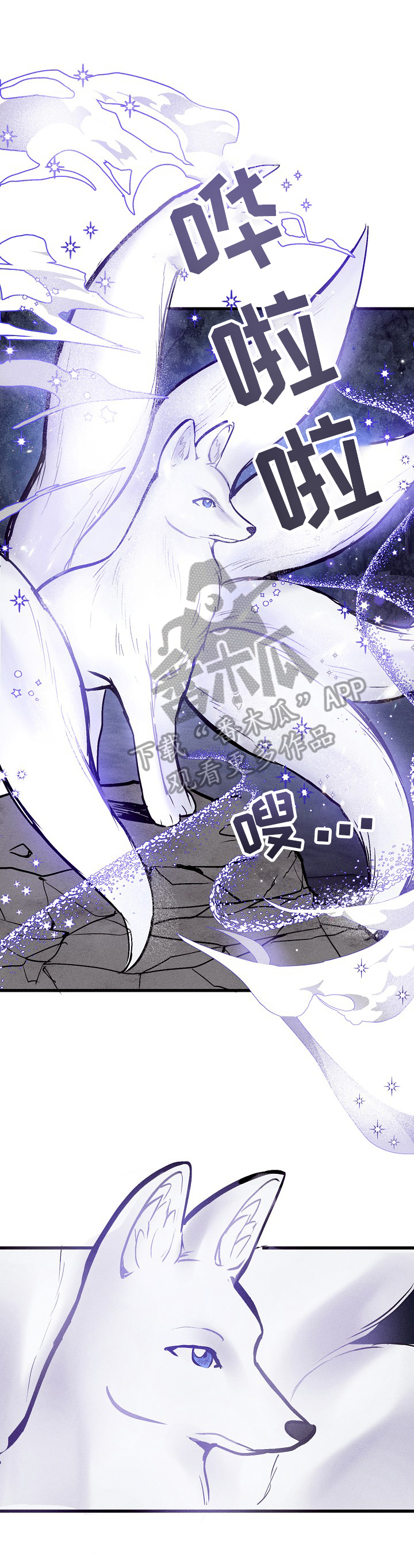 第33章：试探2
