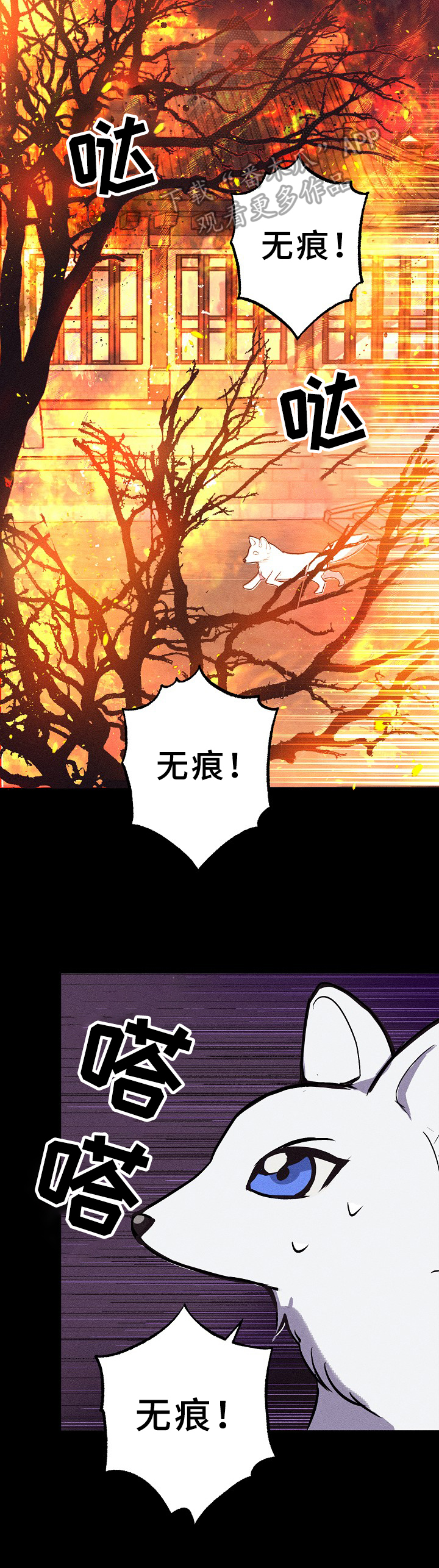 第22章：慢一步2