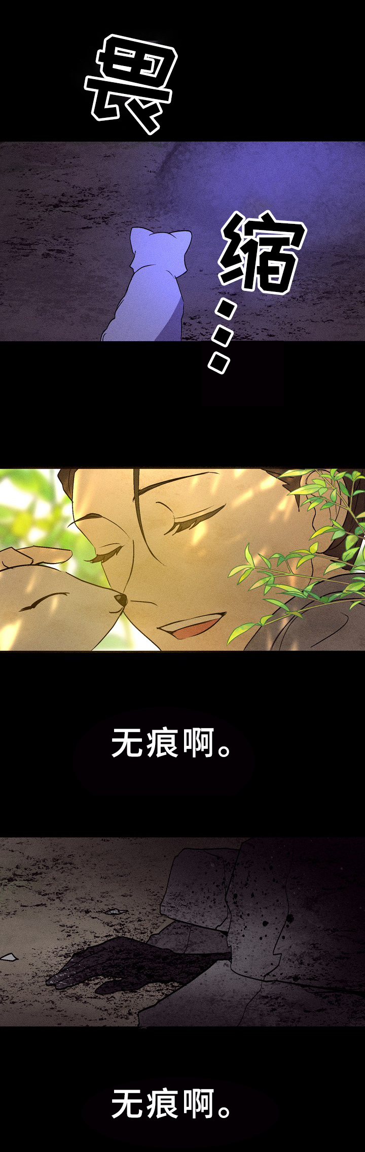 第23章：祈福1