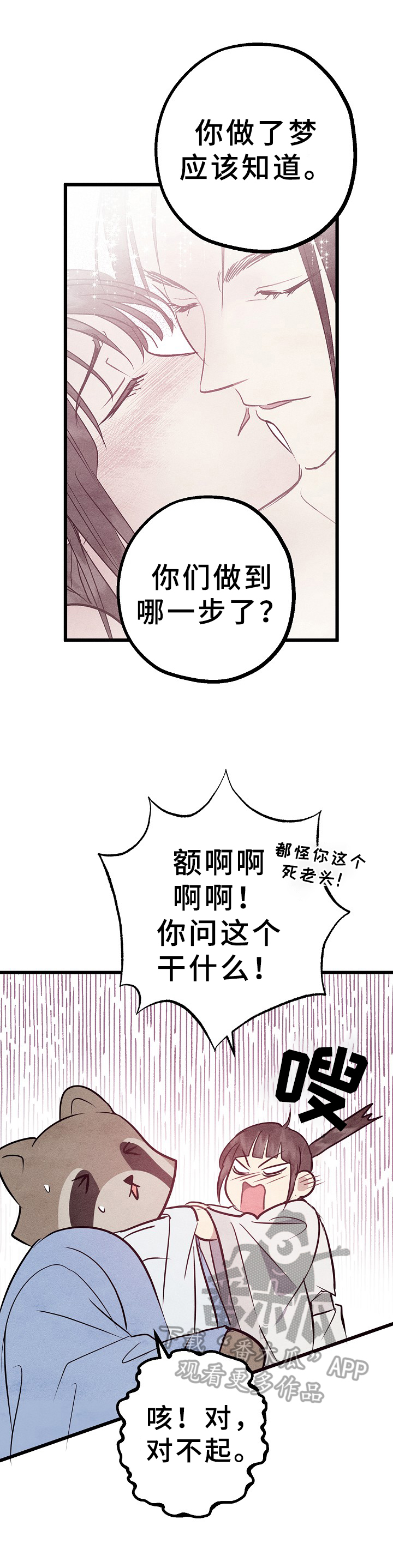 第16章：解惑4