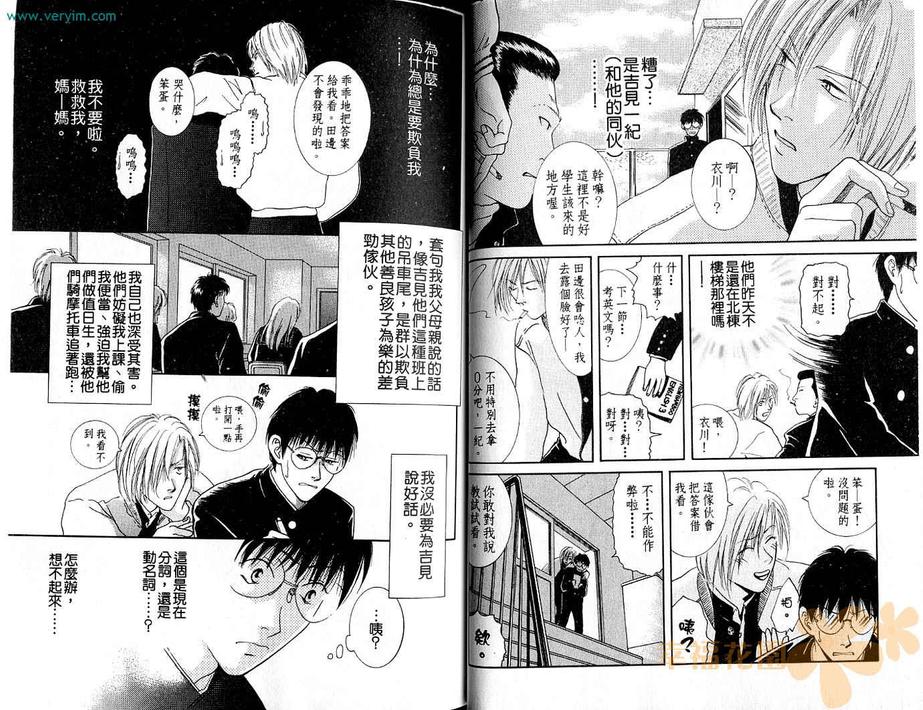 第1卷3
