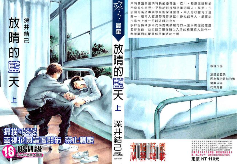 第1卷0