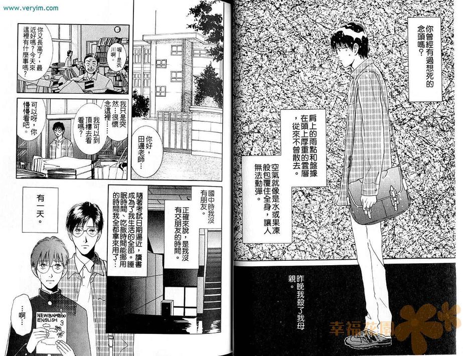 第1卷2