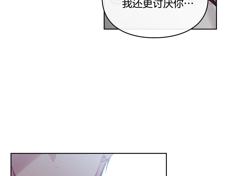 第17话 下跪无用？4