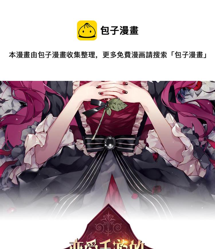 第3话 虚伪的哥哥1