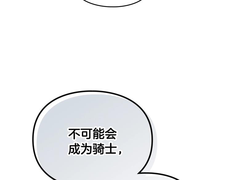 第48话 可悲之人2