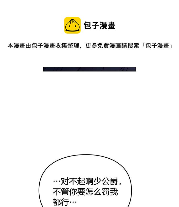 第37话 跟我走0