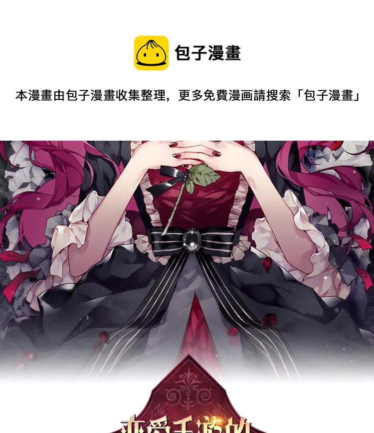 第61话 挺身而出1