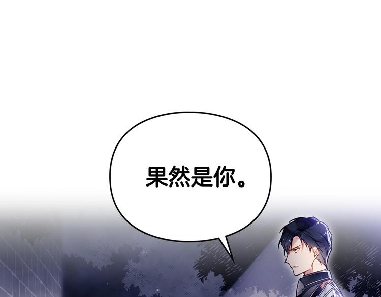 第37话 跟我走4
